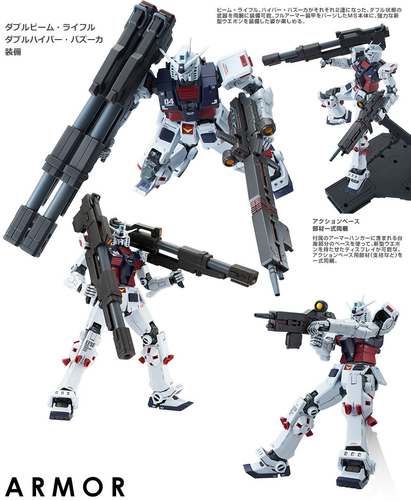 BANDAI MG 1/100 Weapon & Armor Hanger FOR Full Armor Gundam Ver
