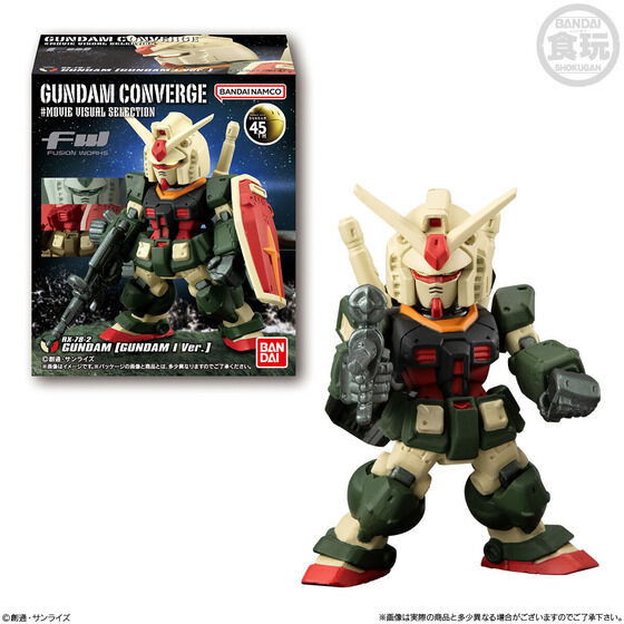 FW GUNDAM CONVERGE #MOVIE VISUAL SELECTION (Set of 10)