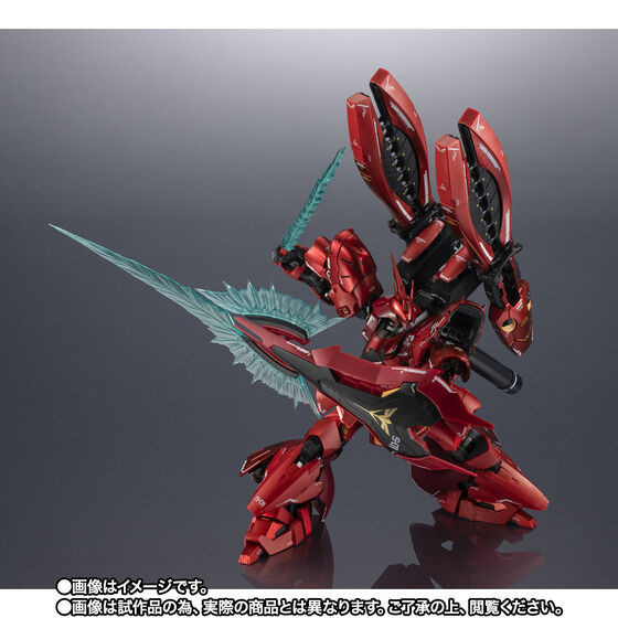 Chogokin MSN-04FF SAZABI