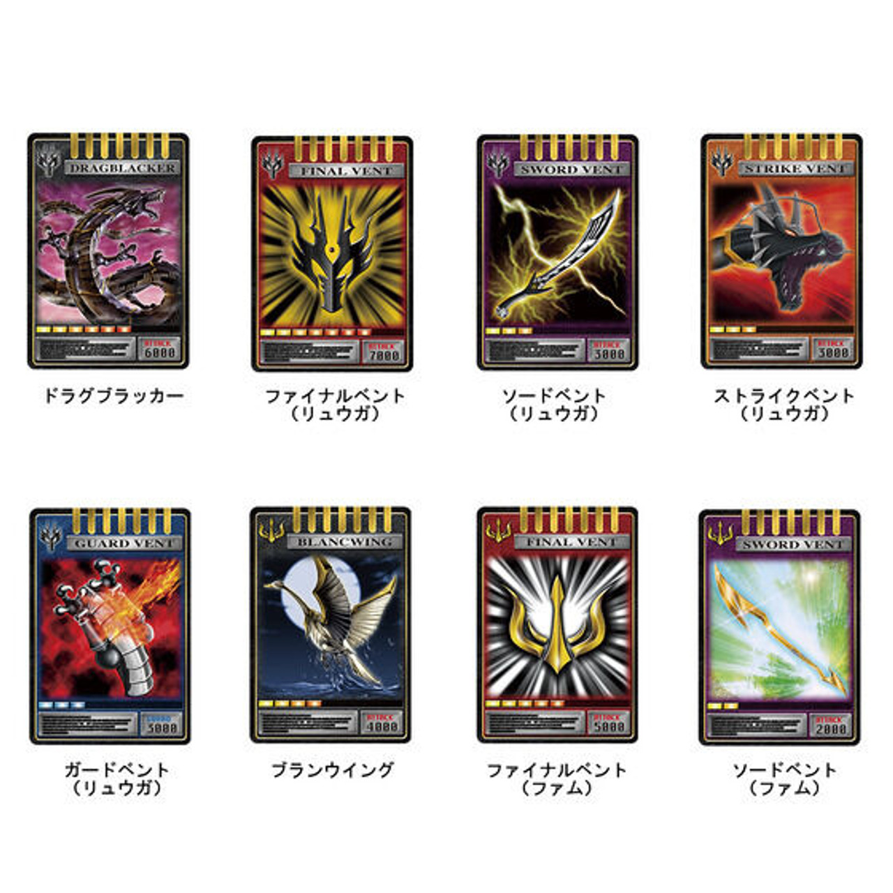 CSM Card Deck Set Vol.4