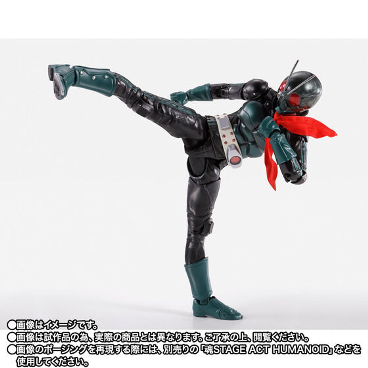 S.H.Figuarts (Shinkocchou Seihou) Kamen Rider No.1 / HONGO