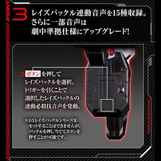 PREMIUM DX Magnum Shooter 40X