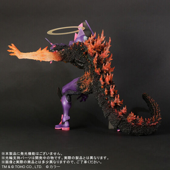 Godzilla VS Evangelion Toho 30cm EVA Unit 01 Burning G Awakening