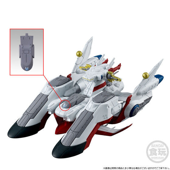FW GUNDAM CONVERGE SB Arch Angel (Shokugan)