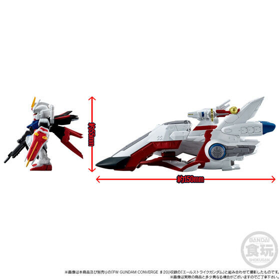 FW GUNDAM CONVERGE SB Arch Angel (Shokugan)