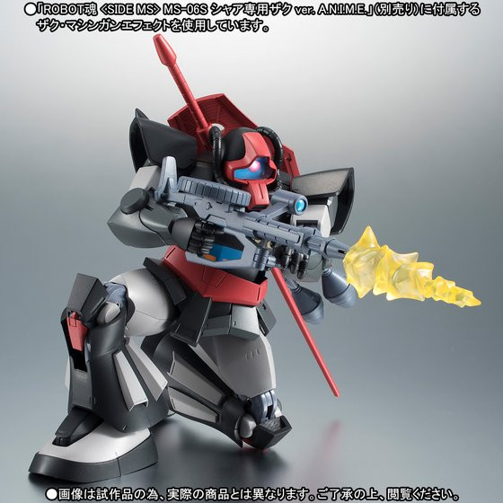 BANDAI Robot Spirits SIDE MS MS-07C-5 Gouf TEST Prototype Ver