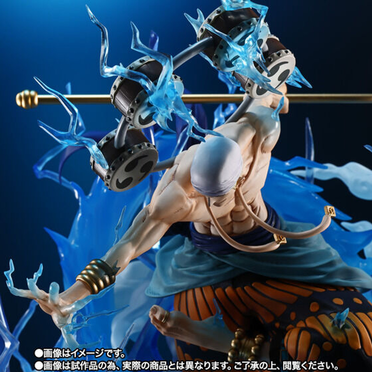 Figuarts Zero [Extra Battle] Enel -Sixty Million V 