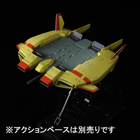 HG ザクⅡ+バウ+ベースジャバー ジオン軍残党Ver+ギラズールキュアロン \" HGUC 1/144 Base Jabber (Zeon Remnants Colors UC ver