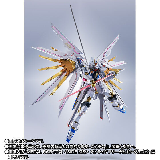 METAL ROBOT SPIRITS SIDE MS Proud Defender + Effect Parts Set