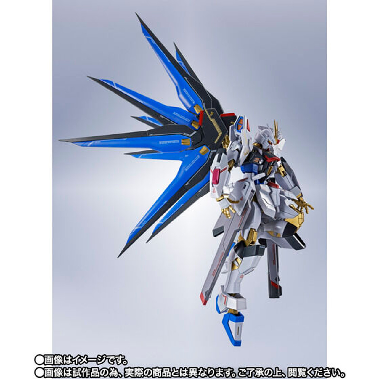 METAL ROBOT SPIRITS SIDE MS Strike Freedom Gundam Type II