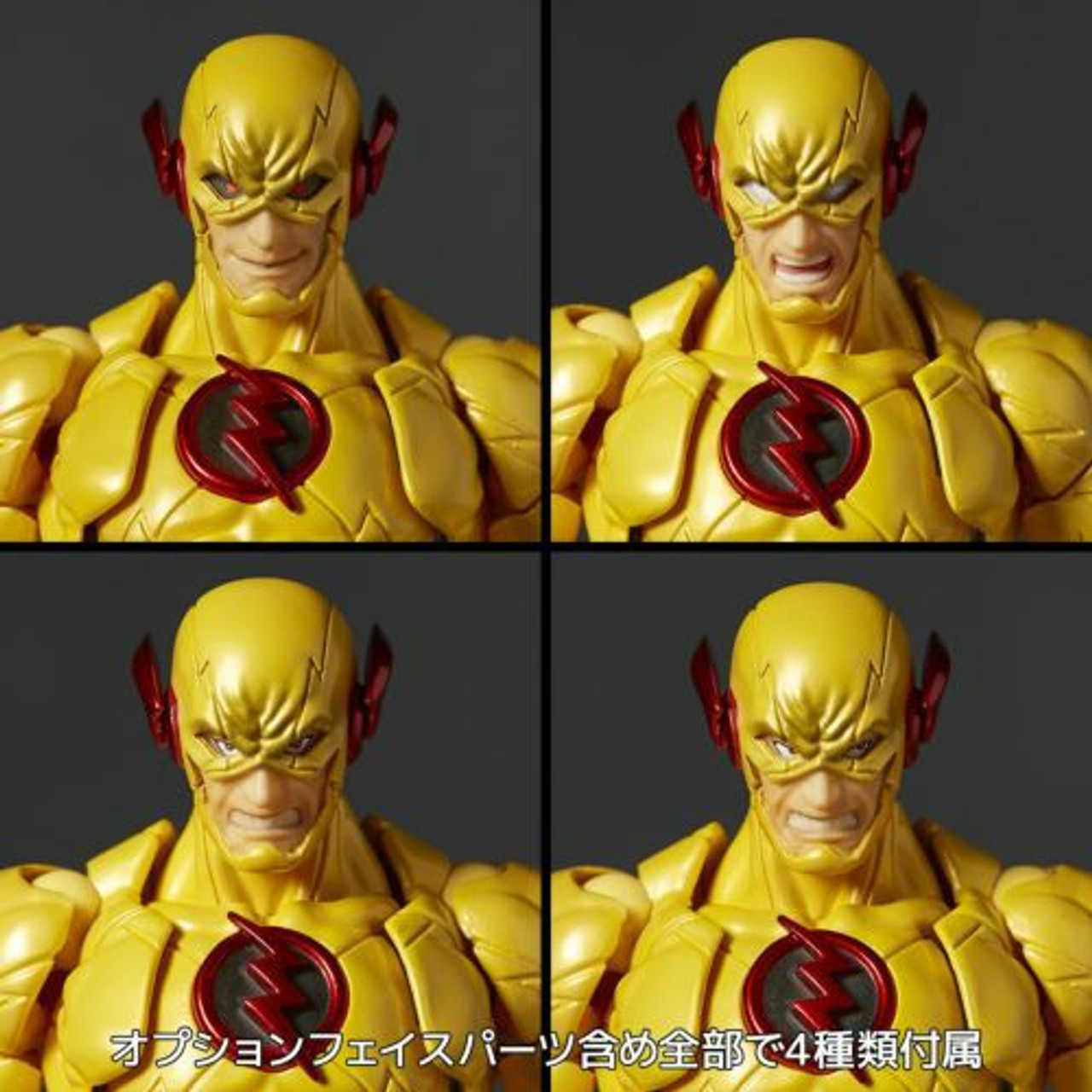 リボルテック フラッシュ 特典付き REVOLTECH THE FLASH DC Amazing Yamaguchi Revoltech Flash And Reverse Flash