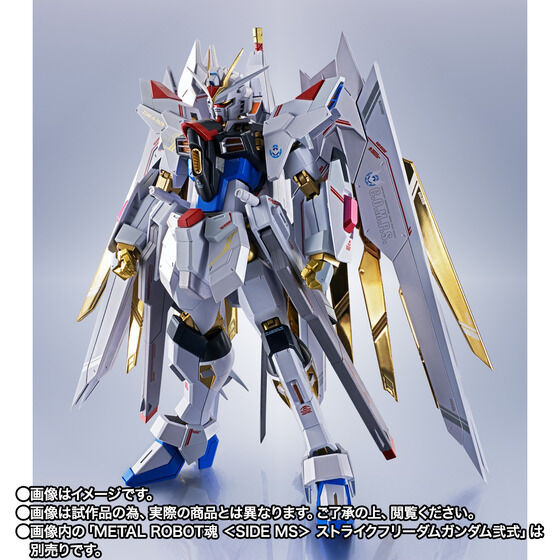 METAL ROBOT SPIRITS SIDE MS Strike Freedom Gundam Type II + Proud