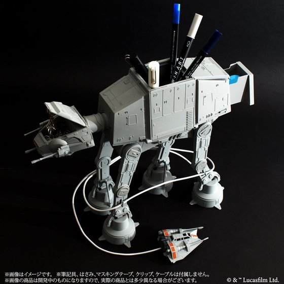 BANDAI Star Wars AT-AT Multi-Stand Japan Premium
