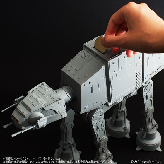 BANDAI Star Wars AT-AT Multi-Stand Japan Premium