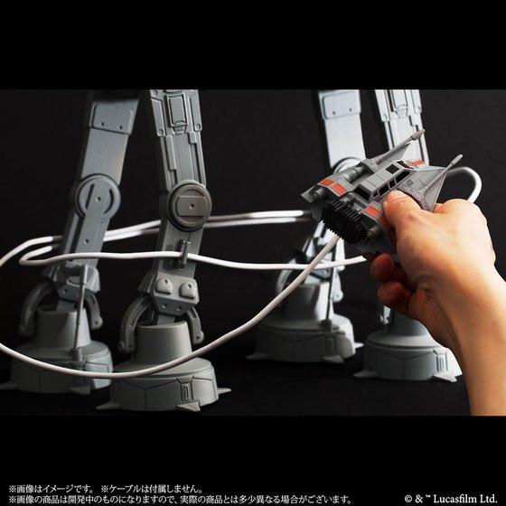BANDAI Star Wars AT-AT Multi-Stand Japan Premium
