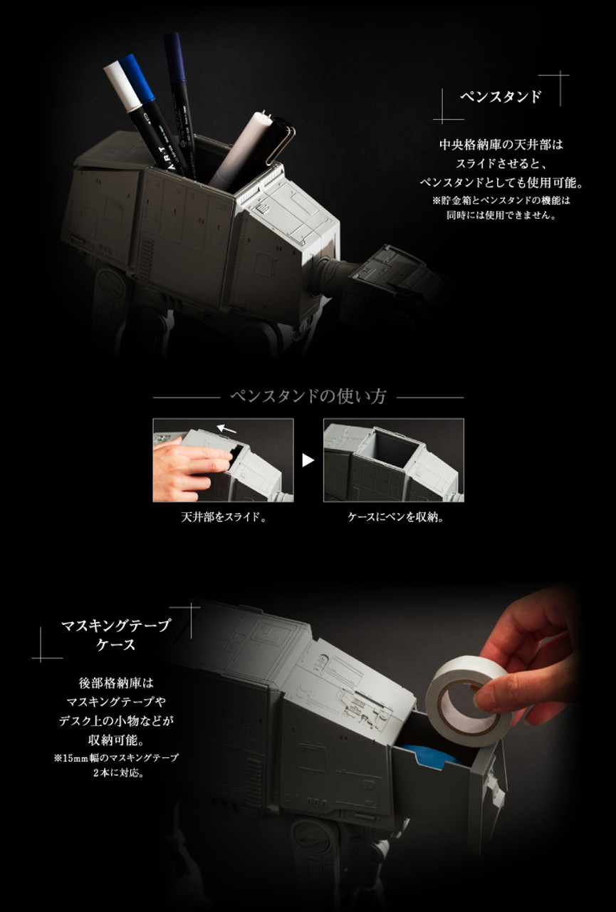 AT-AT MULTI STAND マルチスタンド 小物入れ スターウォーズ AT-AT MULTI STAND マルチスタンド 小物入れ スターウォーズ AT