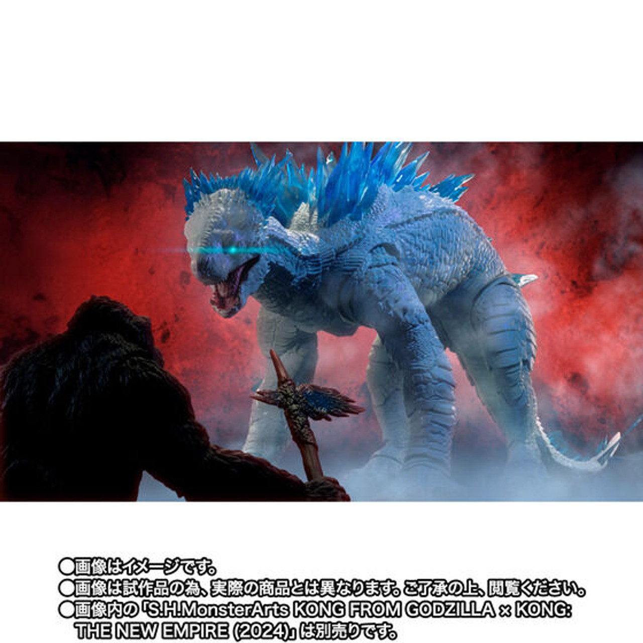 S.H.MonsterArts SHIMO FROM GODZILLA x KONG: THE NEW EMPIRE