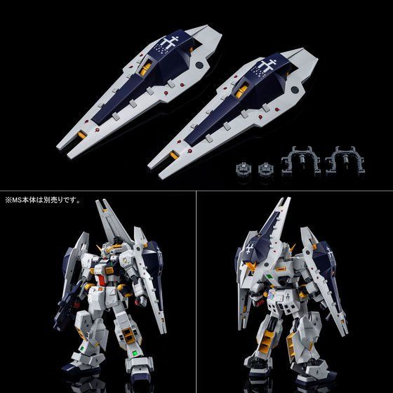 MG 1/100 Gundam TR-1 [Hazel Custom] Shield Booster Expansion Set