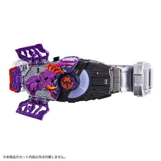 DX Kamen Rider Sound Core ID Set 05 BGM EDITION