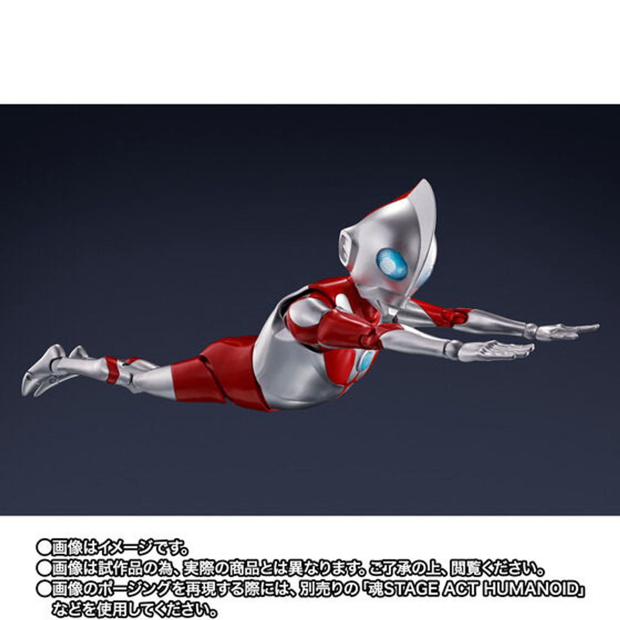 特撮 SHFiguarts ULTRADAD [ULTRAMAN: RISING] Ultradad 