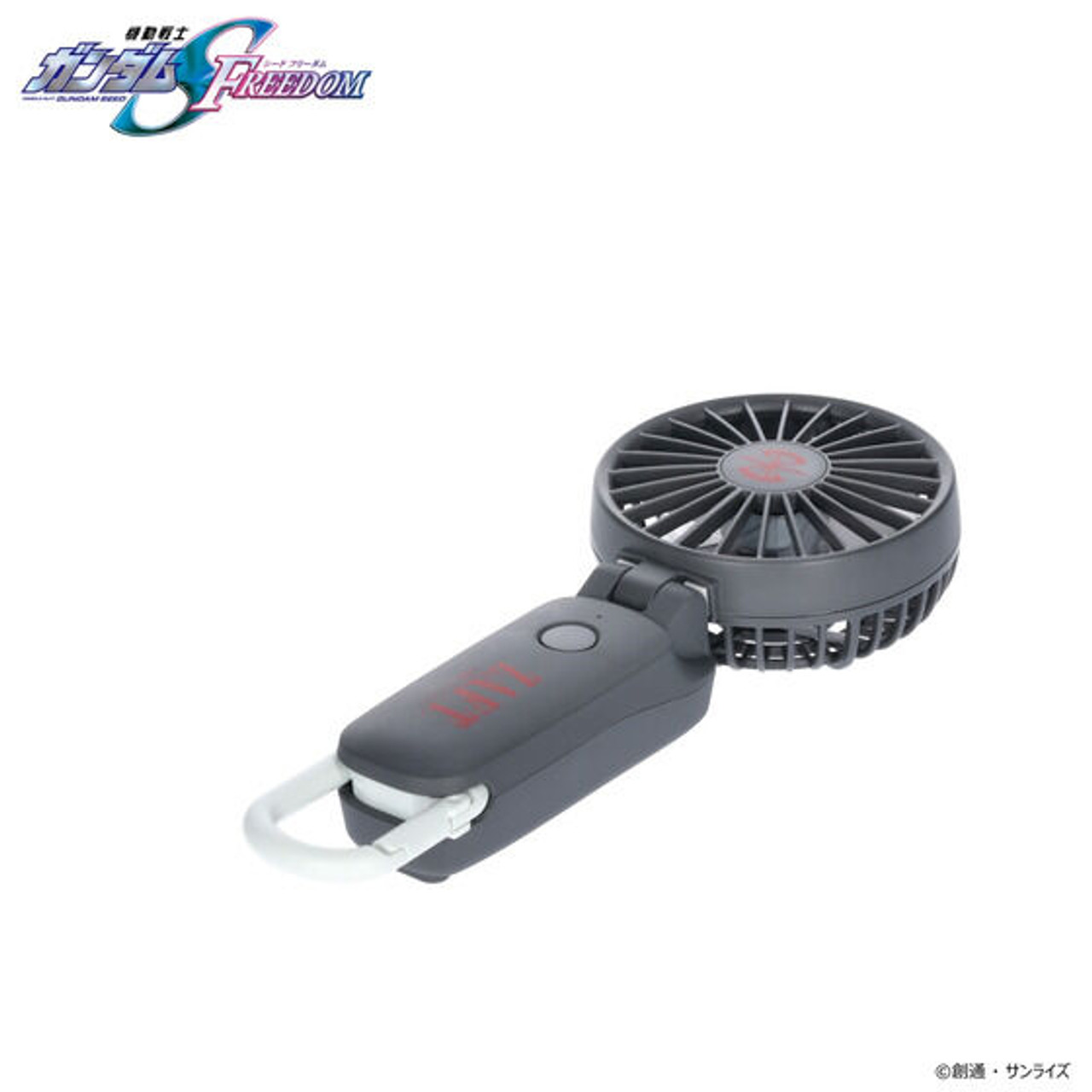Mobile Suit Gundam SEED FREEDOM Handy Fan Z.A.F.T.