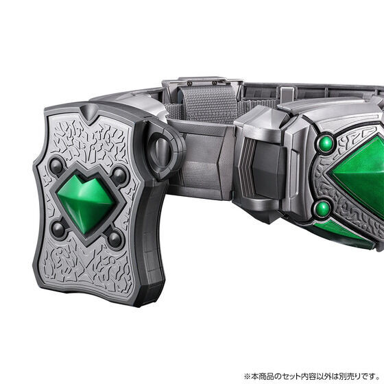 CSM Joker Rouzser Parts Set