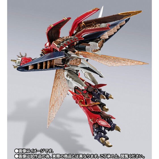 METAL BUILD DRAGON SCALE BELLVINE (Leader of the NA royal Knights