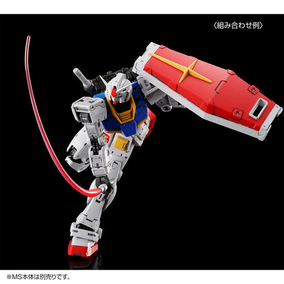RG 1/144 RX-78-2 Gundam Ver. 2.0 Weapon Set Plastic Model