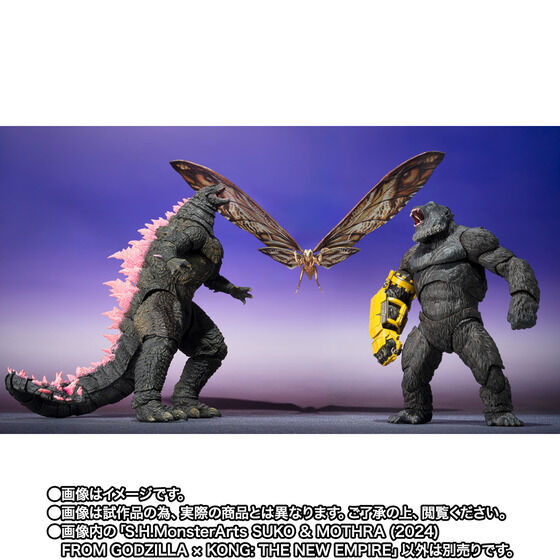 S.H.MonsterArts SUKO & MOTHRA (2024) FROM GODZILLA x KONG: THE NEW