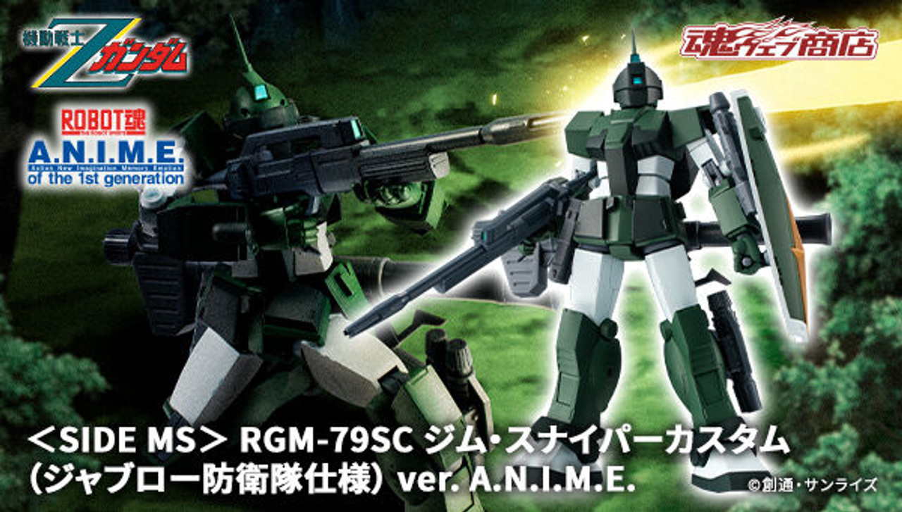 Robot Spirit SIDE MS RGM-79SC GM SNIPER CUSTOM (JABURO