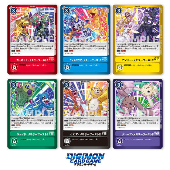 Digimon Card Game Limited Card Pack Torrid Weiss [LM-04]