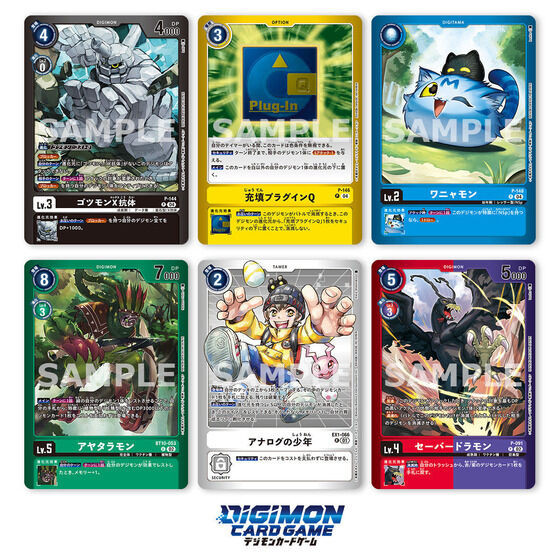 DIGIMON CARD GAME トレーディングカードパック LM-04 Digimon Card Game Limited Card Pack Torrid Weiss [LM-04]
