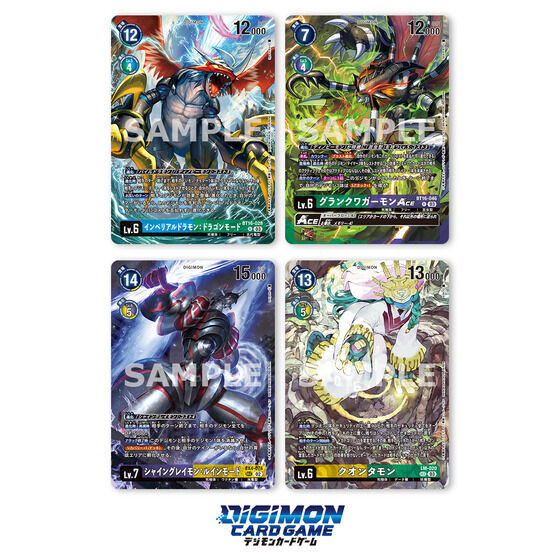 Digimon Card Game Limited Card Pack Torrid Weiss [LM-04]