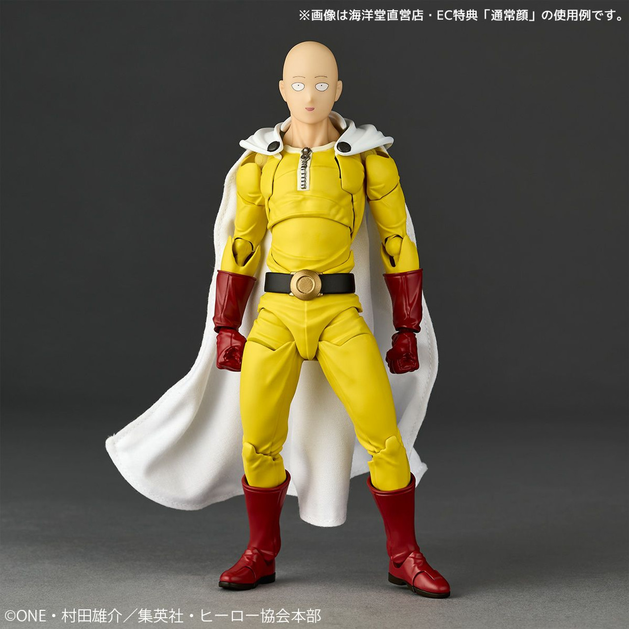 Amazing Yamaguchi Saitama (ONE-PUNCH MAN) Action Figure