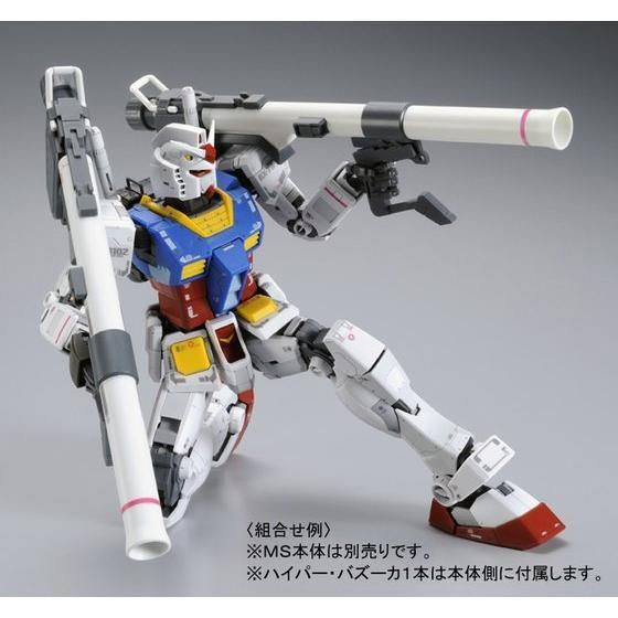 MG 1/100 Gundam Ver.3.0 Expansion Set Plastic Model