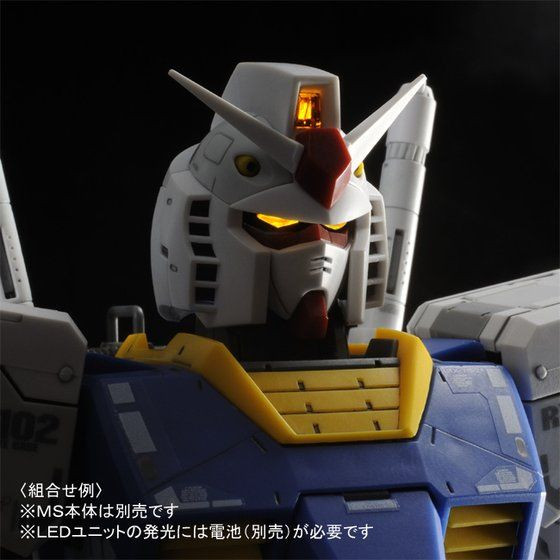 MG 1/100 Gundam Ver.3.0 Expansion Set Plastic Model