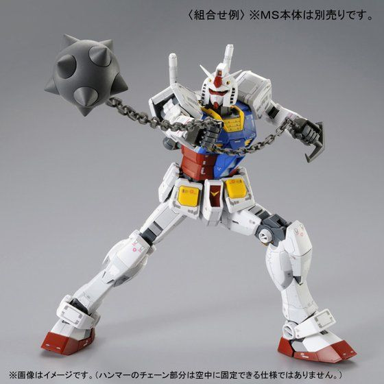 MG 1/100 Gundam Ver.3.0 Expansion Set Plastic Model