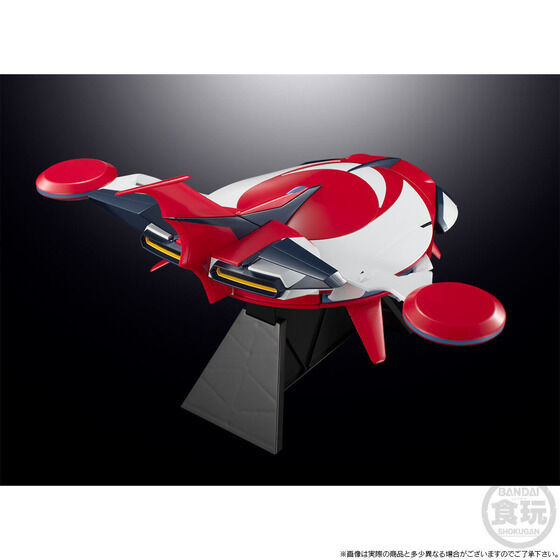 Modellino UFO Robot Grendizer U SMP Shokugan Modeling Project - BANDAI 2024