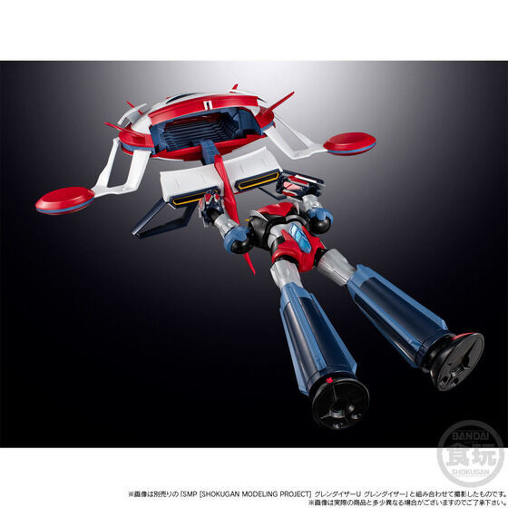 SMP [SHOKUGAN MODELING PROJECT] Grendizer U Spazer (Shokugan)