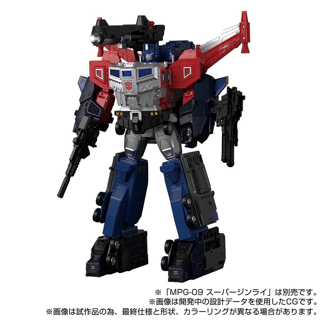 Transformers MPG-14S God Bomber/God Ginrai Box Set