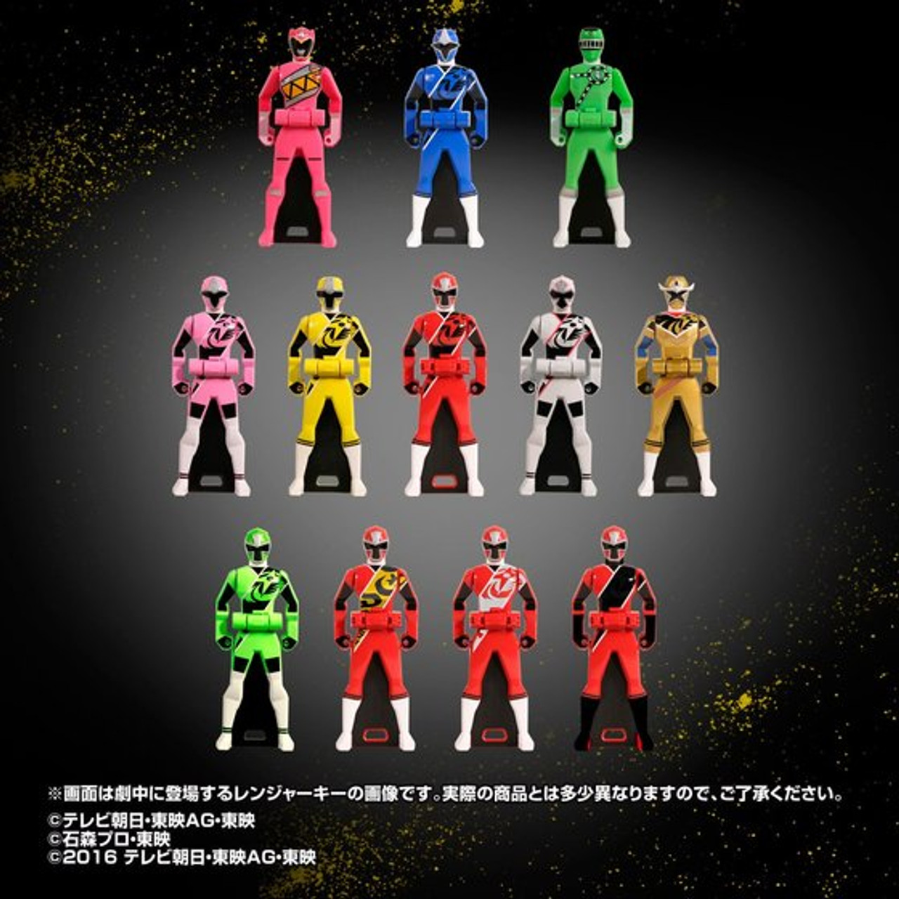 Ranger Key Set 2000th EDITION Doubutsu Sentai Zyuohger