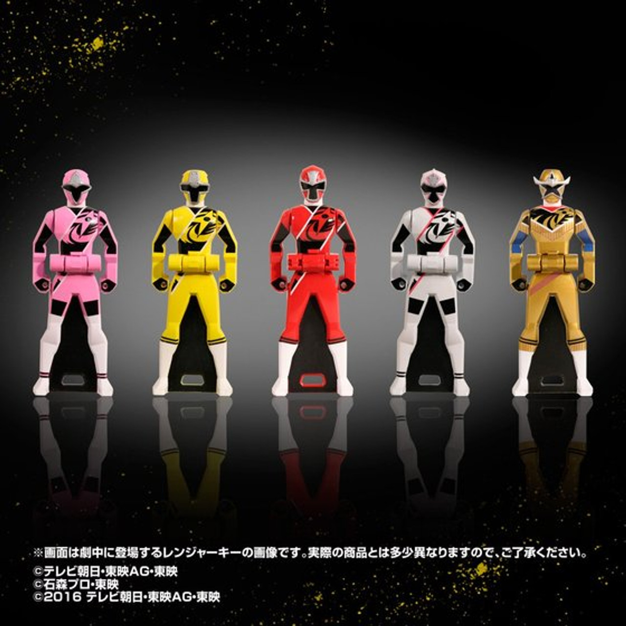 Ranger Key Set 2000th EDITION Doubutsu Sentai Zyuohger