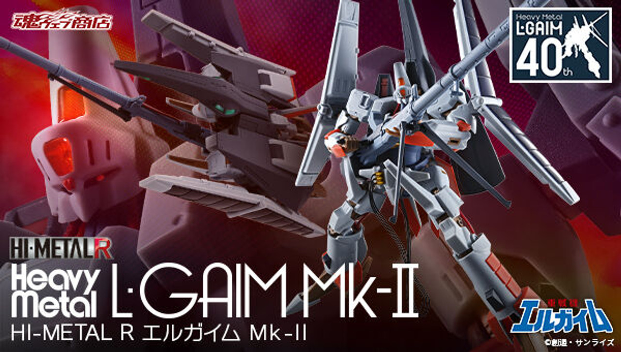 HI-METAL R エルガイム Mk-II