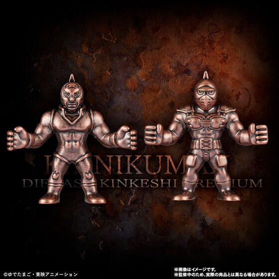 Kinnikuman Diecast Kinkeshi Premium