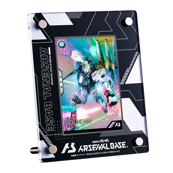 アーセナルベース Special collection set ν GUNDAM Mobile Suit Gundam Arsenal Base SPECIAL COLLECTION SET (Nu Gundam)