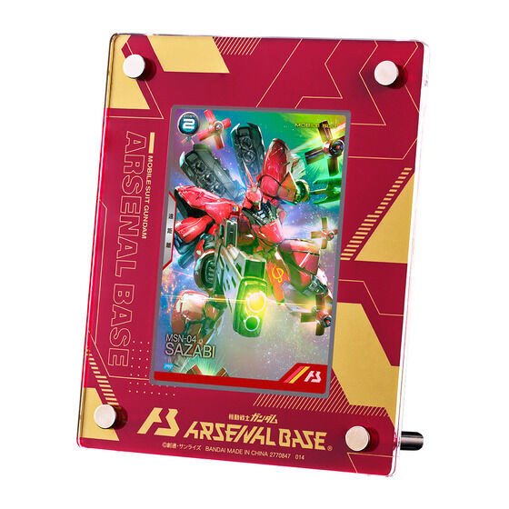 Mobile Suit Gundam Arsenal Base SPECIAL COLLECTION SET (Sazabi)