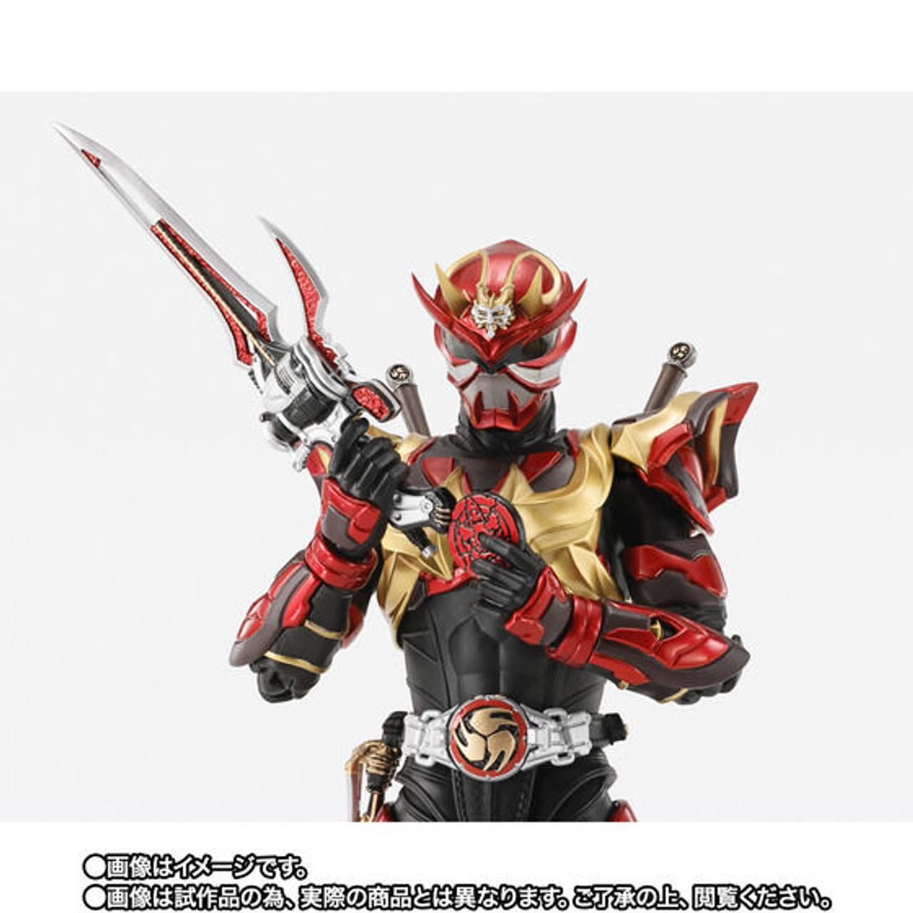 S.H.Figuarts (Shinkocchou Seihou) Kamen Rider Armed Hibiki