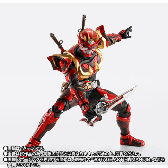 S.H.Figuarts (Shinkocchou Seihou) Kamen Rider Armed Hibiki Action