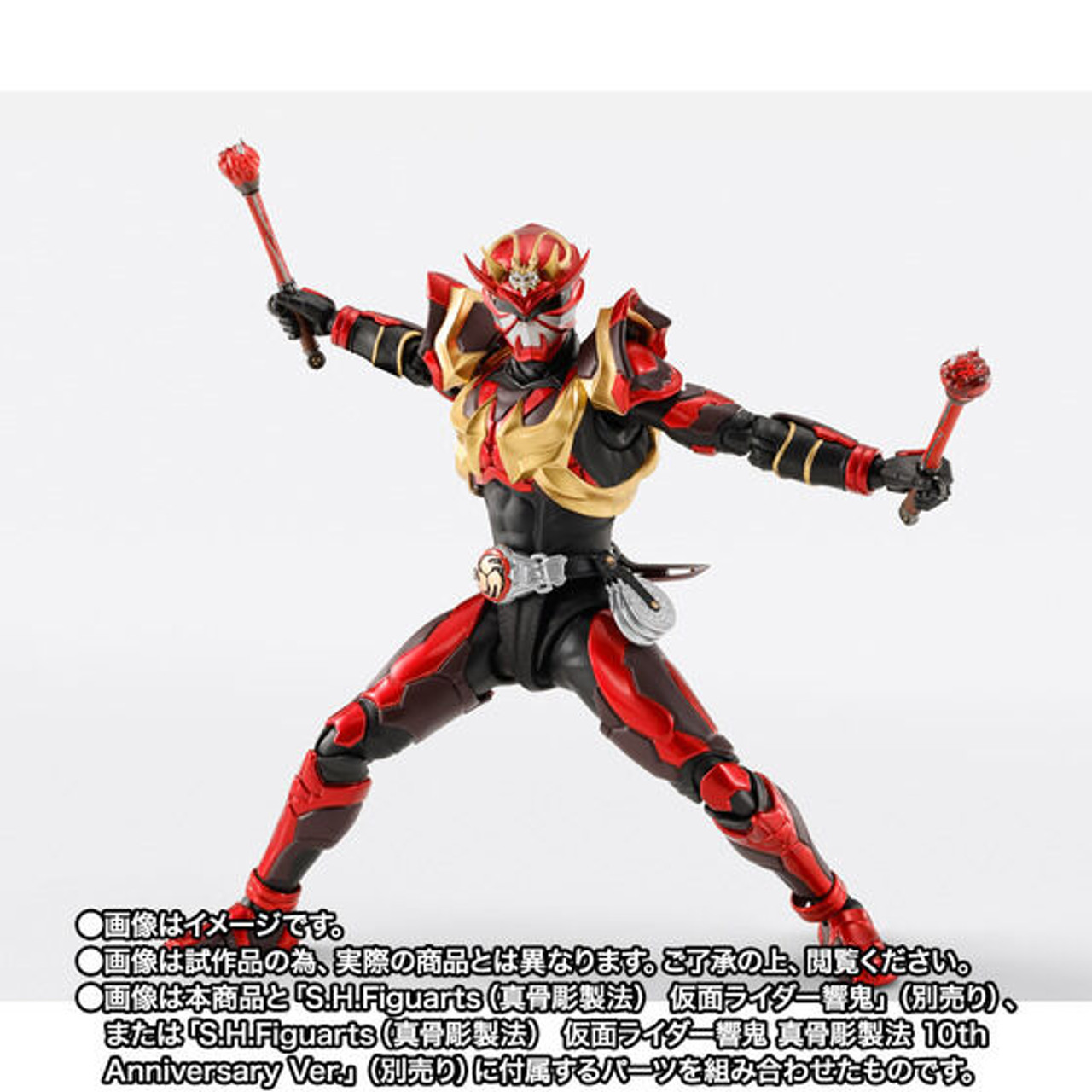 SHFiguarts 仮面ライダーヒビキ S.H.Figuarts（真骨彫製法） 仮面ライダー装甲響鬼 | 仮面