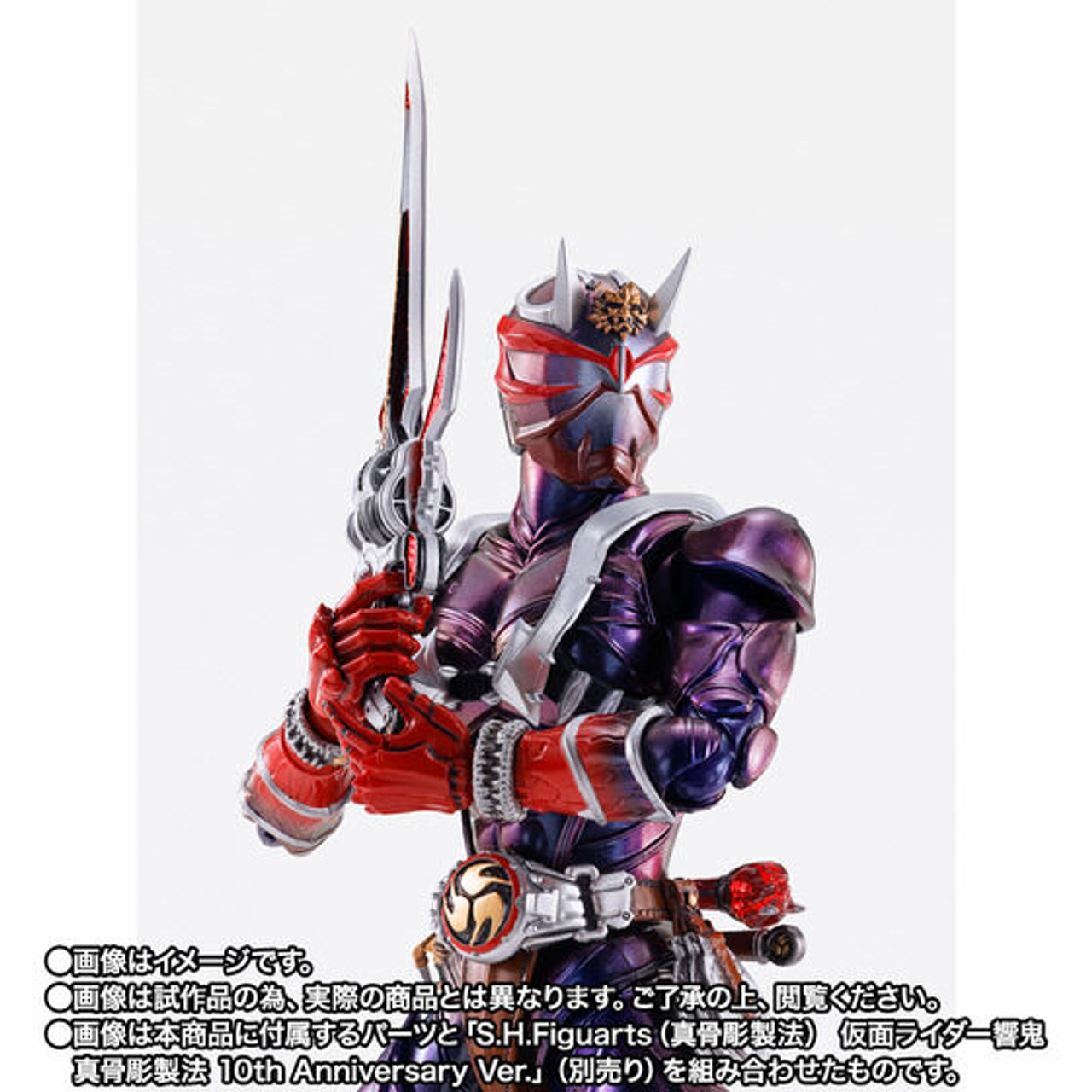 仮面ライダー響　アギト　shf セット 鍛え抜かれた最強の響鬼、参戦！「S.H.Figuarts（真骨彫製法